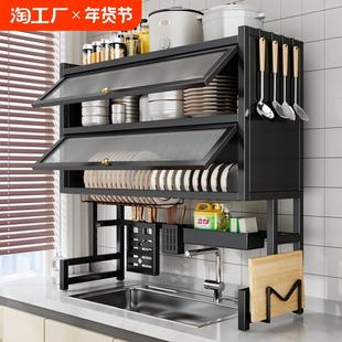谋生厨房水槽置物架洗碗槽台面防尘碗柜收纳多功能餐具储物沥水架
