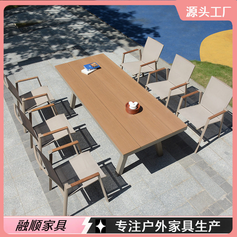 户外庭院绳编防水防晒多人桌椅