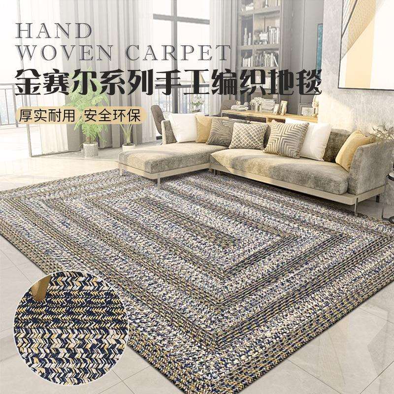 手工编织地毯客厅沙发茶几垫欧美朋克风高端轻奢家用卧室床边地垫