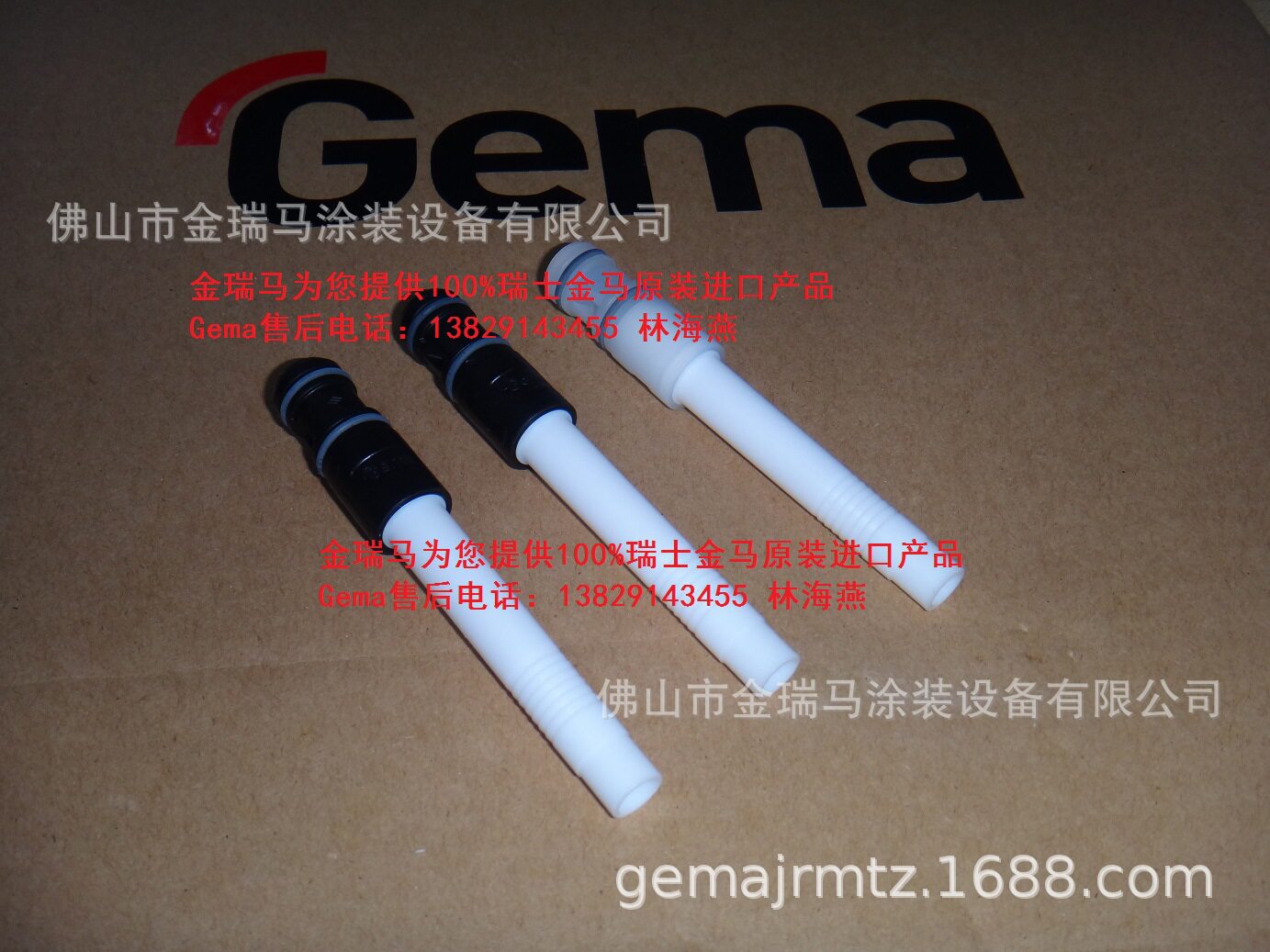 供应金马OptiFlow IG07文氏管 金马新款文氏管 金马枪文丘里管