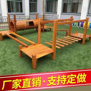 木制攀爬组合户外训练玩具儿童钻洞独木桥木质黄花梨组合玩具