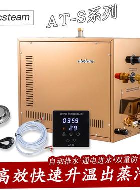 玫瑰金桑拿蒸汽机湿蒸机浴室家用电加热蒸汽发生器设备配件