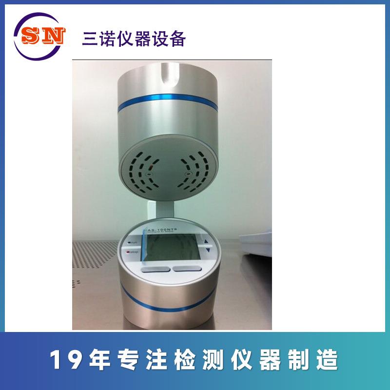 三诺促销FSC-IV能准确反映洁净室内微生物浓度的浮游微生物采样器