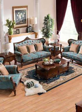 美式全实木布艺沙发组合客厅小户型双三人位家具套装欧式简约别墅