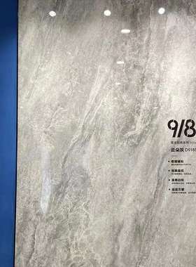 哇噢云朵灰瓷砖别墅客厅地板砖餐厅卫生间厨房现代大理石防滑瓷砖