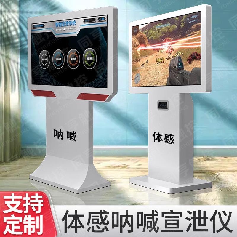 体感互动宣泄仪呐喊击打宣泄仪心理沙盘音乐放松椅心理咨询室设备