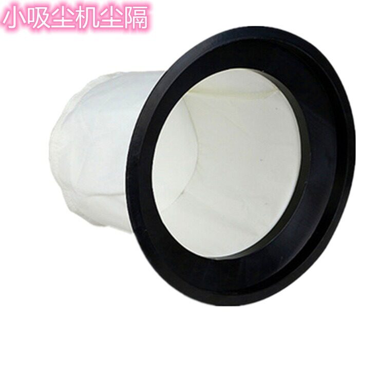 供应15升/30升吸尘机通用配件——尘隔/尘袋
