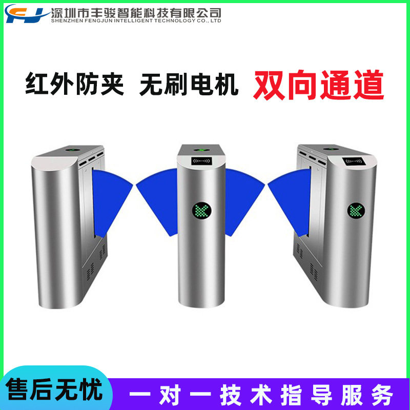 智能门禁翼闸闸机校园实名制人脸识别刷卡感应系统食堂消费机管理