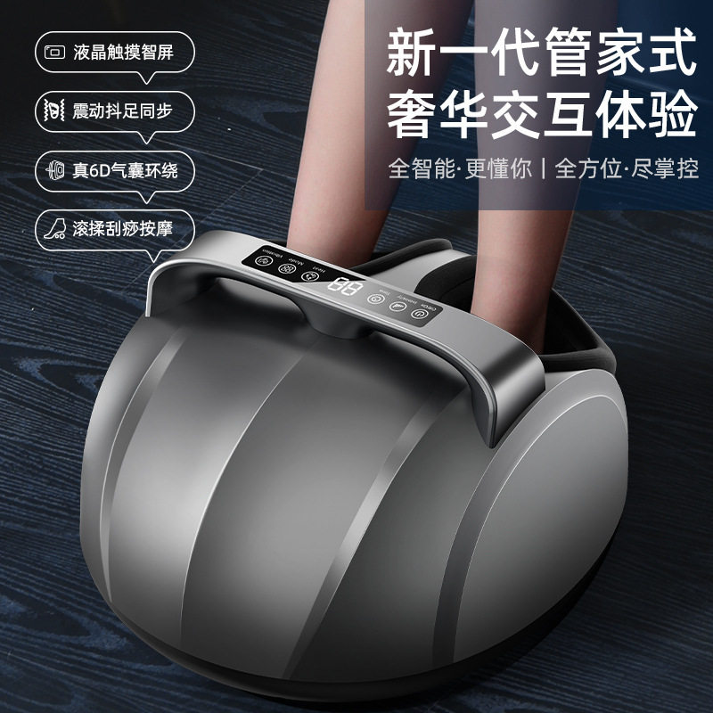跨境腿部按摩器小腿足底脚底足疗机全自动疏通仪揉捏经络瘦神器
