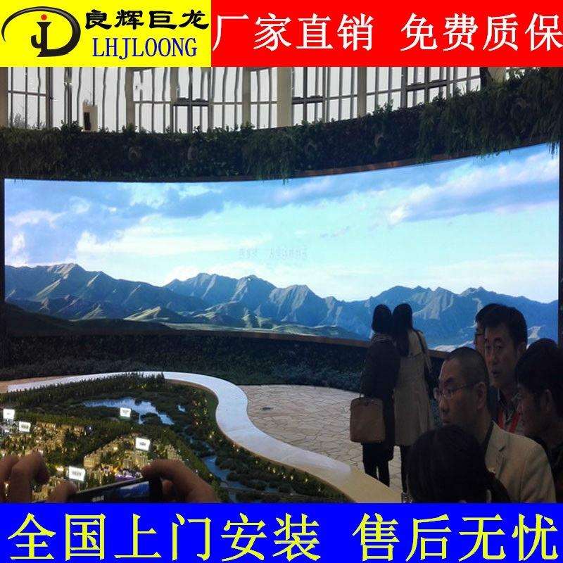 P2.5弧形LED显示屏室内P1.8P2P3软模无缝拼接电子大屏幕爆款热卖