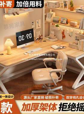 转角书桌书架一体加固学生简约家用电脑桌台式加宽耐用拐角写字桌