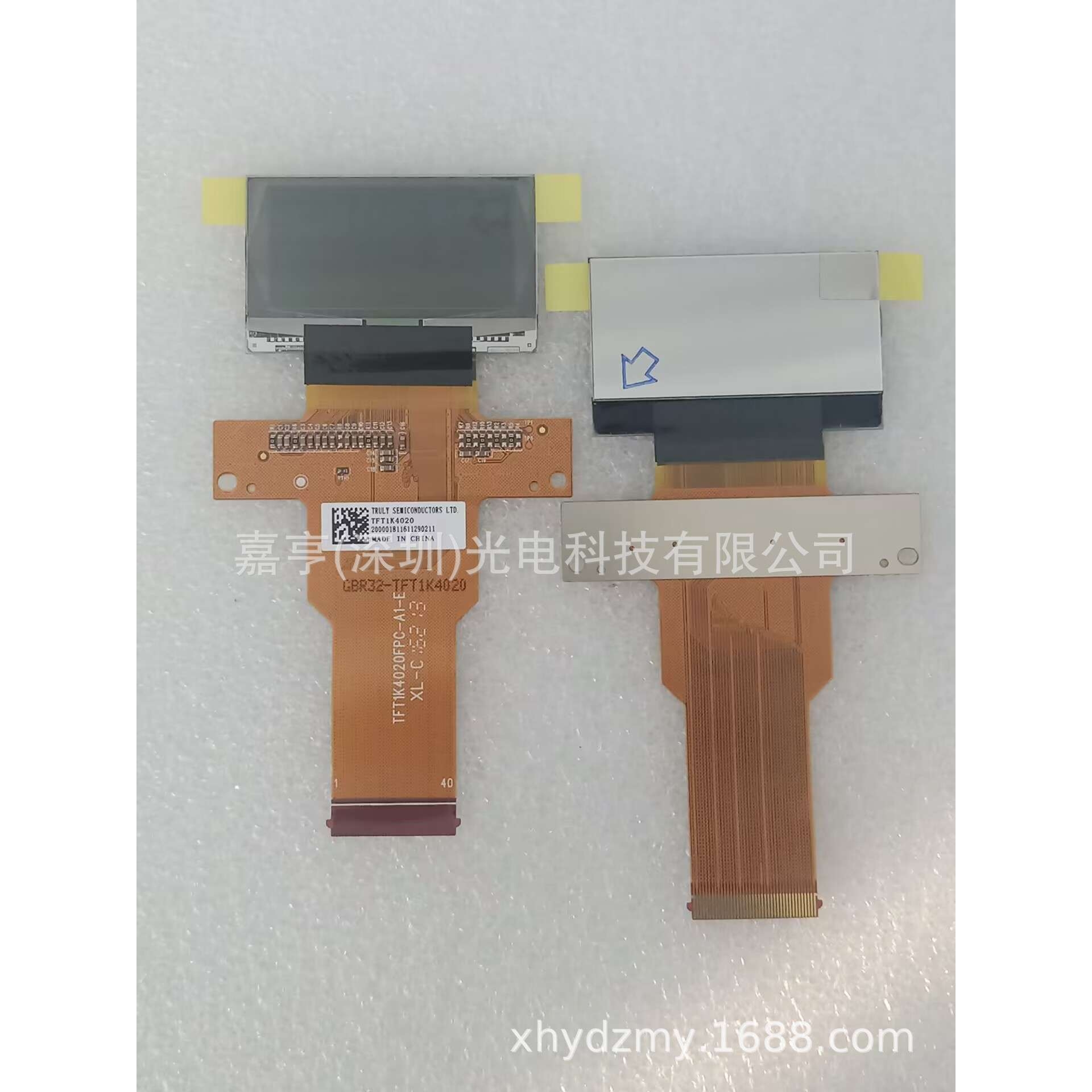 1.8寸TFT1K4020FPC-A1-E TFT1K4020 480*240 40P单片机显示屏内屏