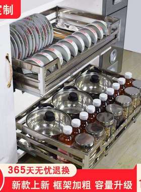 5V拉篮厨房橱柜304不锈钢双层阻尼调味厨柜拉篮抽屉式碗碟拉篮其