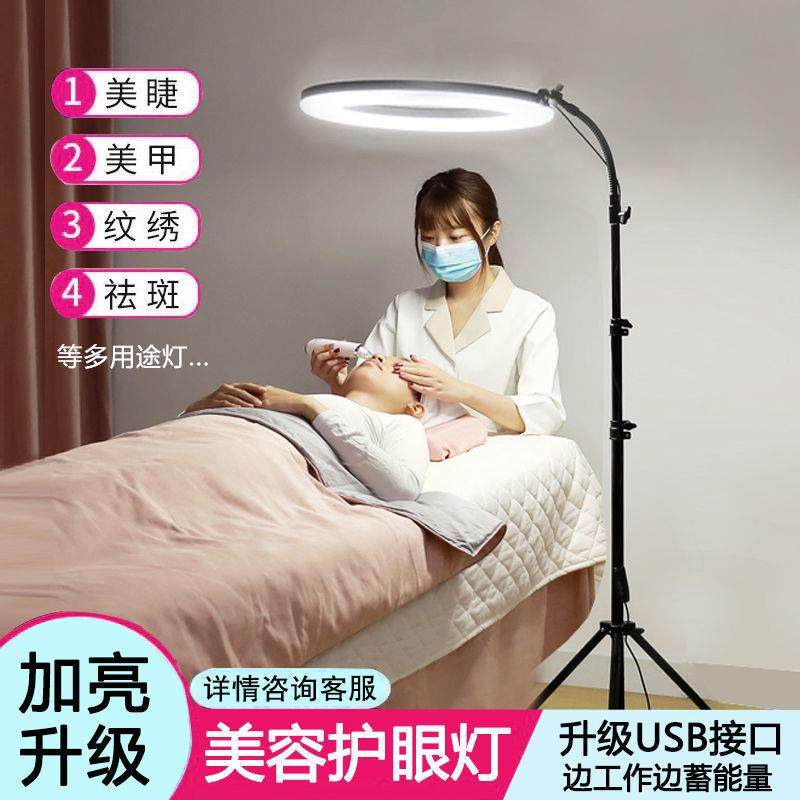 灯纹绣灯美睫灯灯落地灯led便携补光灯台灯供应链厂