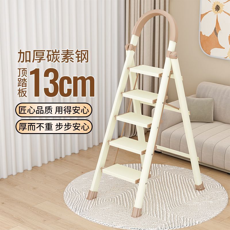 家用梯子加厚折叠人字梯多功能室内伸缩防滑梯凳便携小步梯爬楼梯