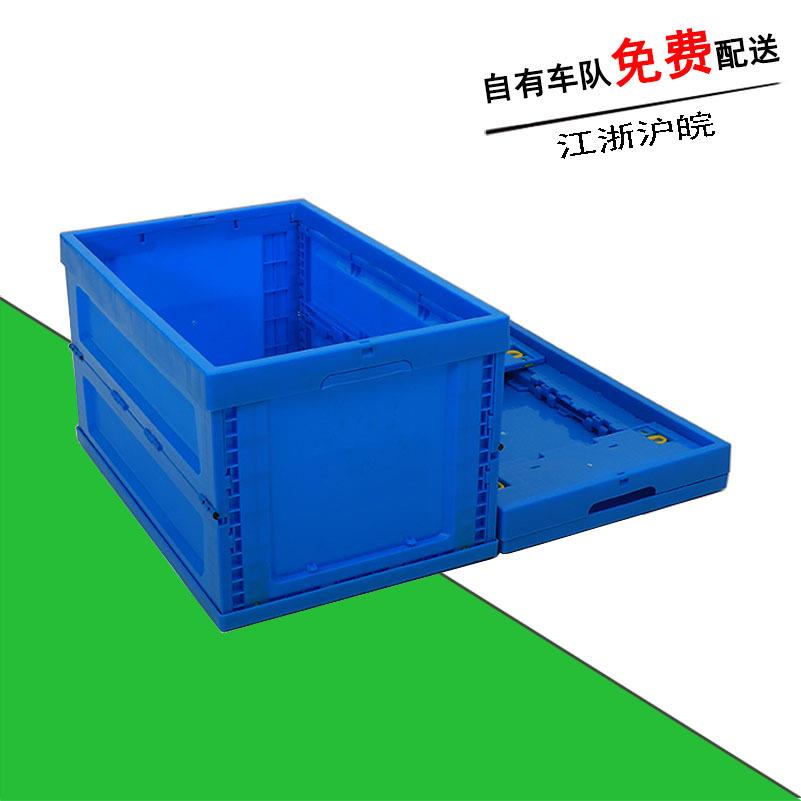 江苏正则塑料折叠箱600-340大号水果蔬菜熟胶中转框塑料折叠箱