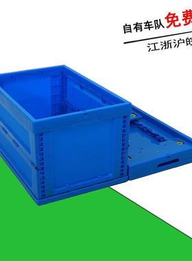 江苏正则塑料折叠箱600-340大号水果蔬菜熟胶中转框塑料折叠箱