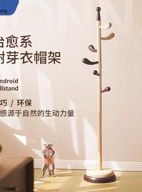 儿童衣架落地实木宝宝衣帽架卧室床头创意挂衣架简易衣服架欧式