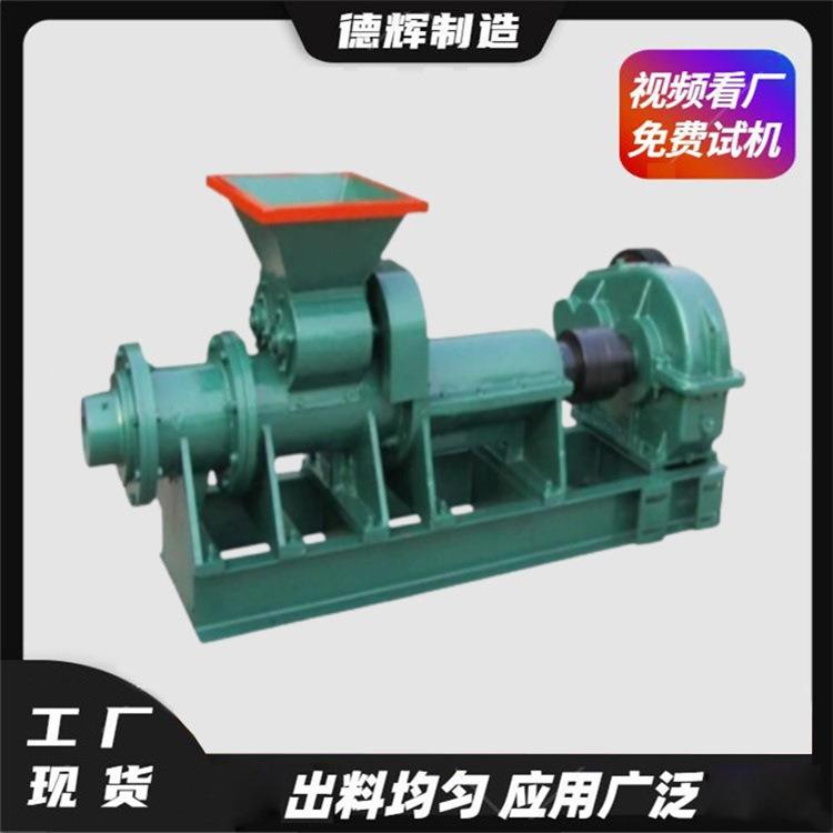 高压煤粉兰炭制棒机小型螺旋空心煤棒机褐煤粉兰炭粉挤出机