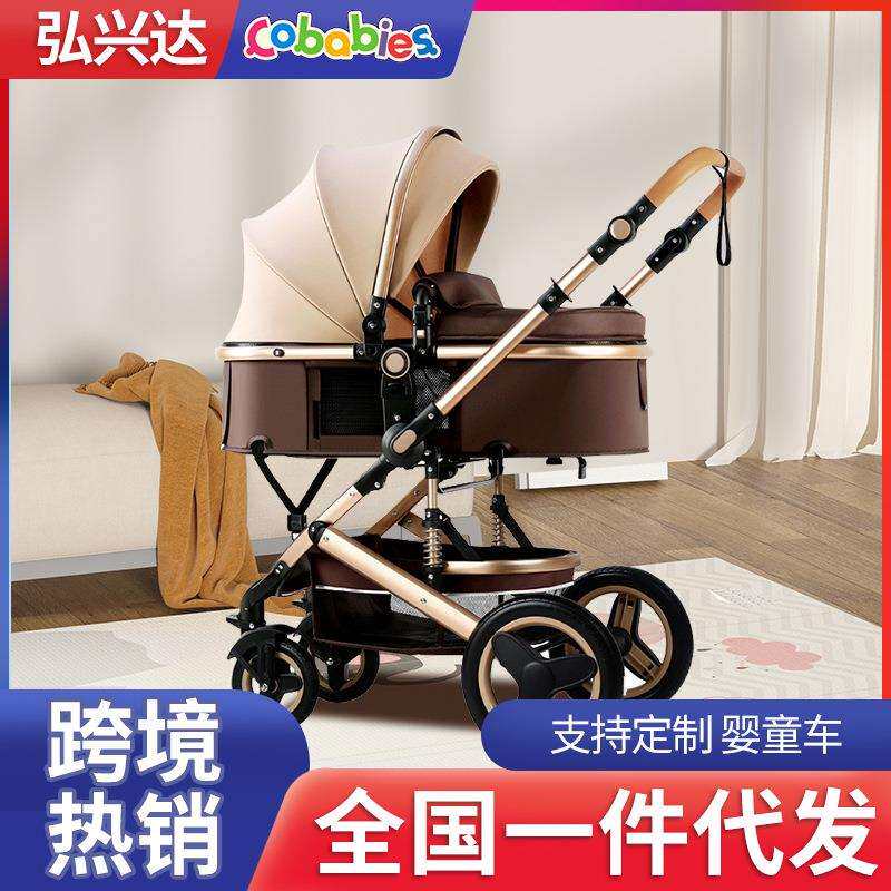 婴儿车可坐躺高景观婴儿车折叠婴儿推车遛娃神器轻便手推车