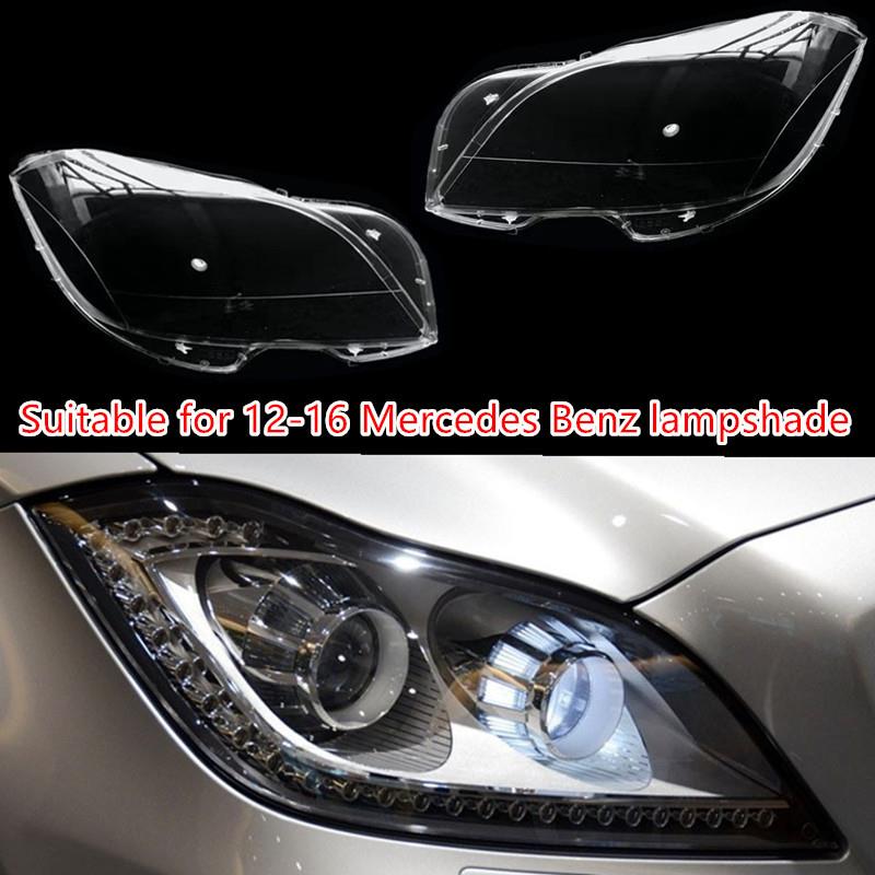 适用于奔驰W218大灯罩12-16款CLS300CLS350CLS500灯罩透明灯壳