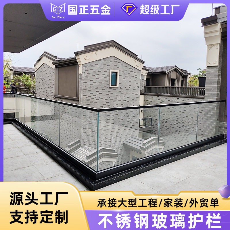 别墅无框玻璃阳台护栏不锈钢楼梯扶手室内商场工程钢化玻璃栏杆