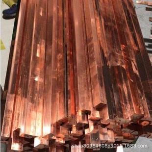 洛源直销高纯度T2紫铜排3.0mm紫铜排规格齐全质量保证可零切