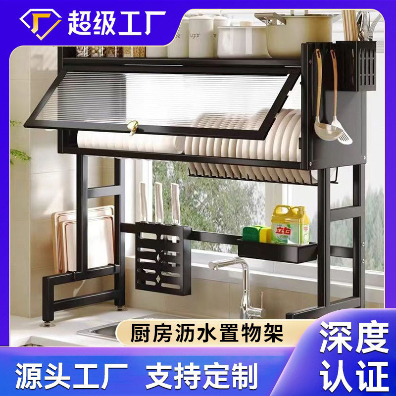 厨房沥水置物架 翻盖防尘碗碟碗盘储物柜多功能碗架沥水碗柜