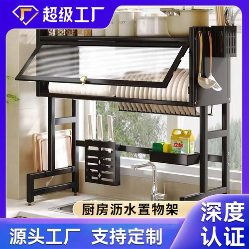 厨房沥水置物架 翻盖防尘碗碟碗盘储物柜多功能碗架沥水碗柜