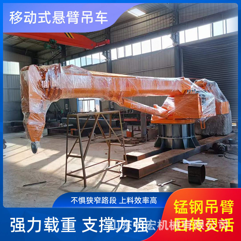 码头船吊小型固定式液压起重机小型船用甲板吊机液压克令吊起重机