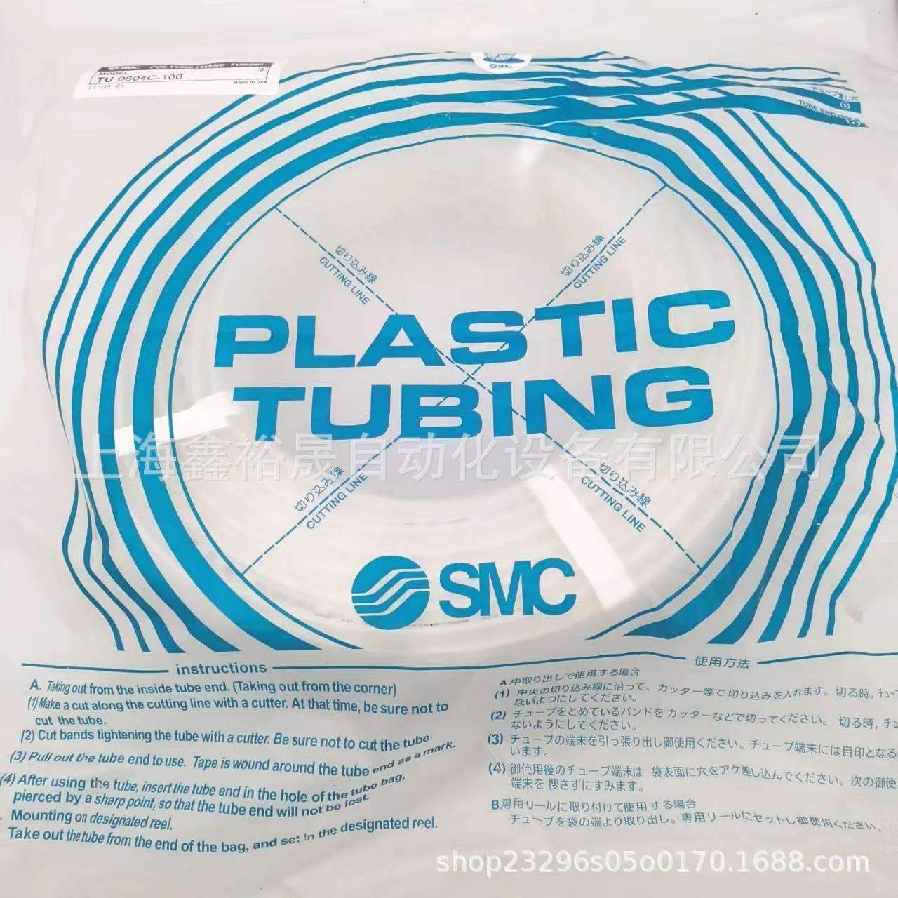 SMC气管TU0604BU-100-20蓝色BCYRWRYG透明黑色白色橙色