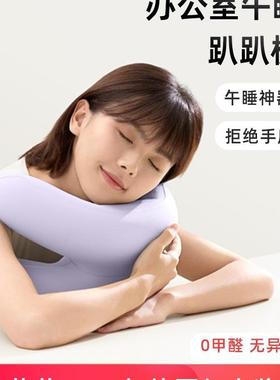EVERYTHINK睡洞午睡枕办公室趴睡枕午休神器学生成人枕头腰靠抱枕