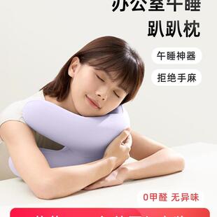 EVERYTHINK睡洞午睡枕办公室趴睡枕午休神器学生成人枕头腰靠抱枕