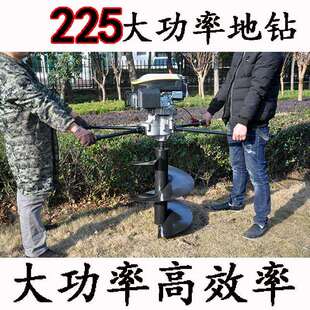 地钻打孔机四冲程隆鑫224CC植树机打桩机电线杆打洞机种树挖坑机