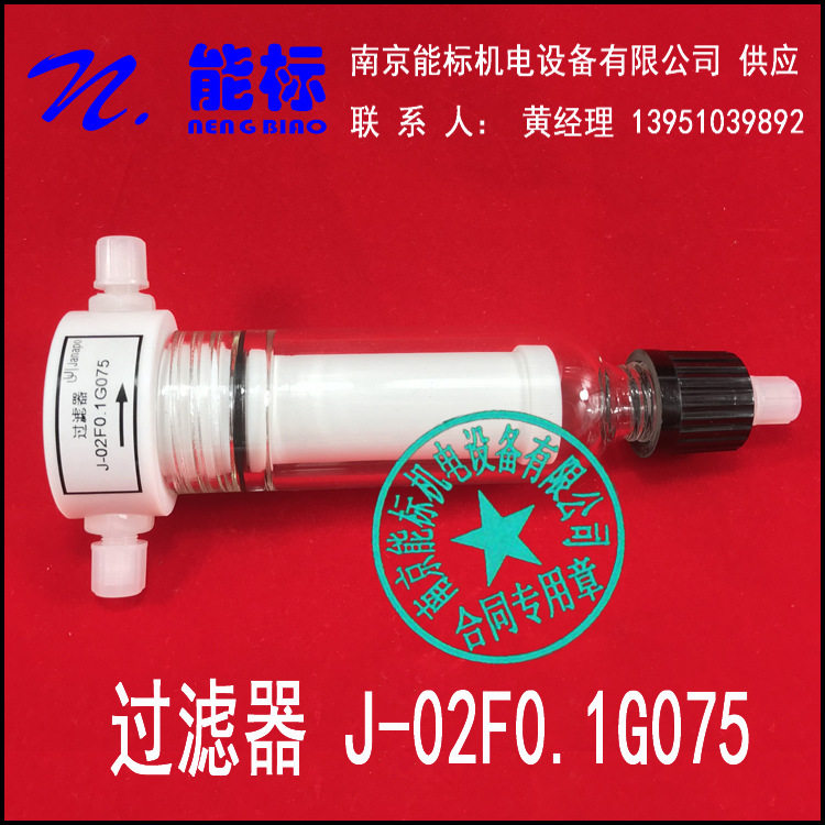 南京Janapo三通过滤器J-02F0.1G075在线监测CEMS过滤器