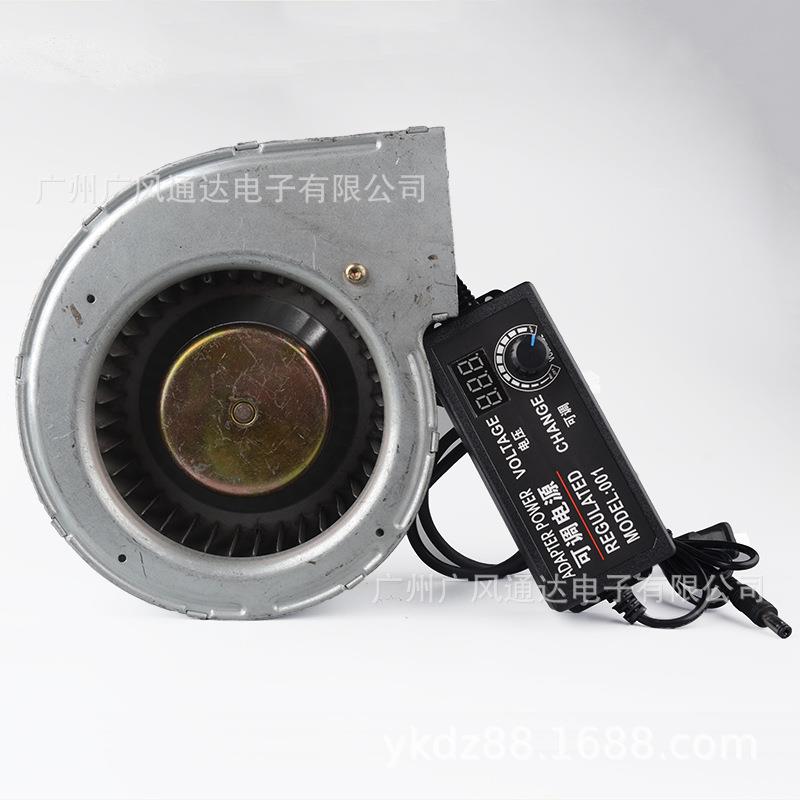 蜗牛铁皮鼓风机G1G133-DE19-1524V45W耐高温离心风机棉花糖风机