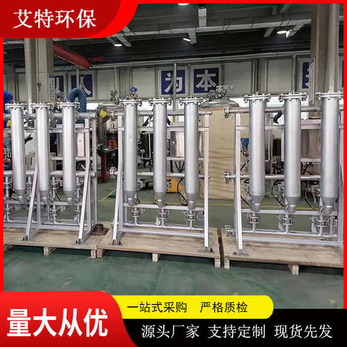 厂家供应列管式自清洗过滤器进出口压差0.02MPa造纸行业使用