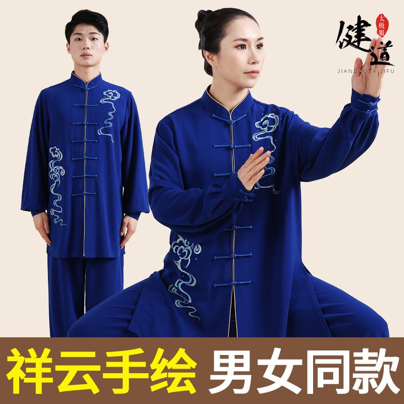 太极服女新款飘逸练功服男手绘太极拳服武术表演服装春夏套装健道