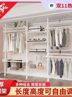 顶天立地衣帽间多功能组合衣柜双伸缩可调节晾衣架层简易组装橱柜