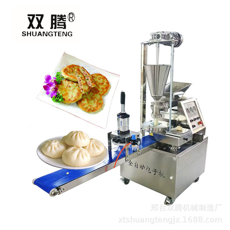 双腾灌汤包子机器仿手工包子机水饺机全自动摆盘机锅贴饺子机