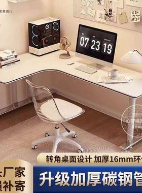 转角书桌家用L型卧室飘窗台式电脑桌现代书房拐角办公桌子工作台