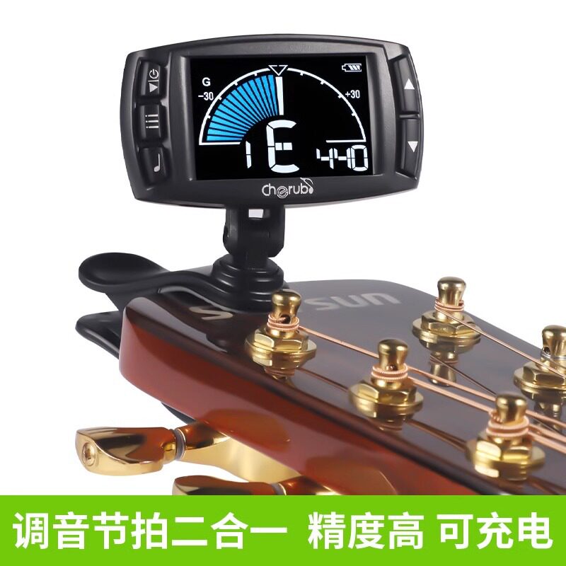 小天使WMT560吉他调音器专用尤克里里自动节拍器电吉他乐器配件