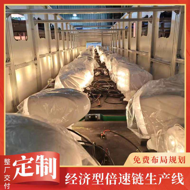 电动折叠平衡车总装流水线 平衡代步车装配测试线 自动化输送线