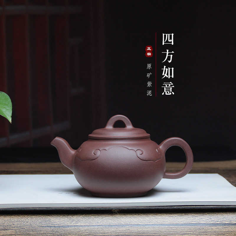 宜兴四方如意紫砂壶一件起批纯手工原矿紫泥手抓壶泡茶壶单壶茶具