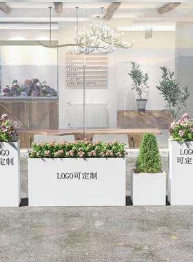 户外铁艺花箱餐厅奶茶店广场长方形白色花槽商业售楼部种植箱花坛