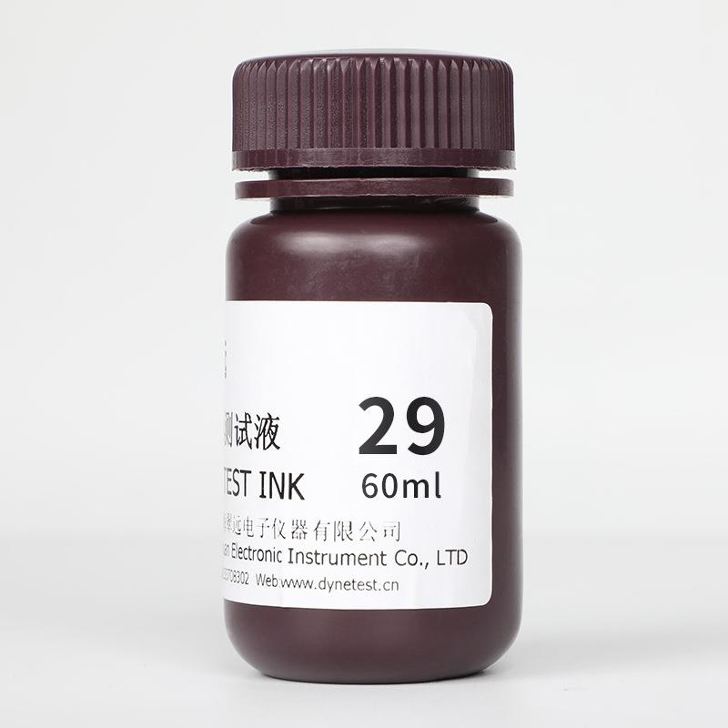 翠远达因液CY29#60mI电晕液表面能张力测试液29dyne