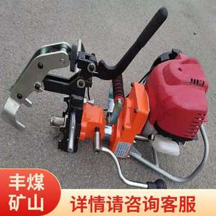 内燃钢轨钻孔机铁路手提式钢轨钻孔机