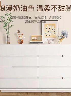 $奶油风实木%五斗柜卧室客厅薄款收纳柜床尾阳台意式%%收纳柜整装