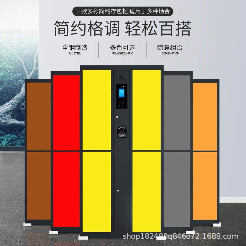 智能更衣柜4门浴室换衣柜寄存柜人脸识别扫码红外条码刷卡指纹存