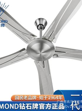 钻石牌吊扇风扇商用吊顶风扇纯铜工业吊扇大风力家用客厅遥控56寸